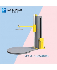 SPR-2517 壓頂式纏膜機